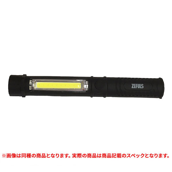 特価品 ZEFULS(ゼフルス) ZA-PLII150B ペン型ライトII ブラック (A)｜pro-shimizu