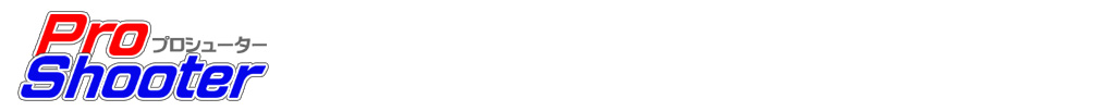 プロシューター ヘッダー画像
