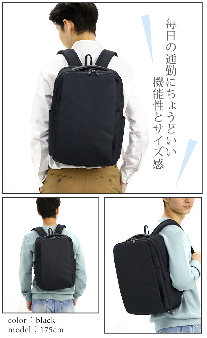 Ace エース ACE リュック リュックサック ビジネス バッグ
