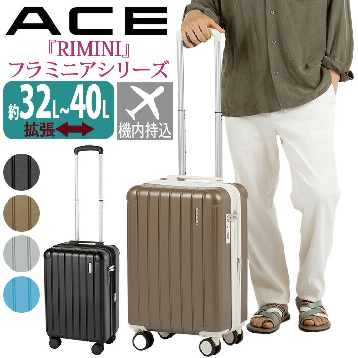 エース スーツケース レッドSサイズ ACE キャリーケース 32L selection_tokyo-35014
