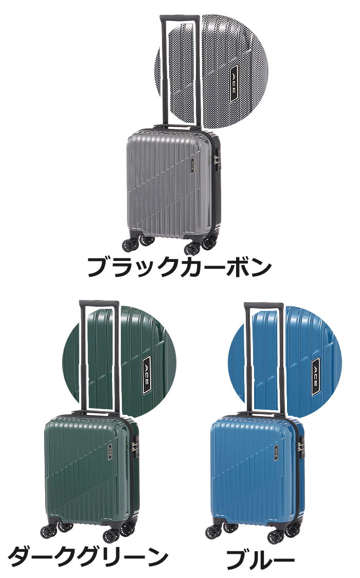Ace ACE エース スーツケース クレスタ ハードケース キャリー