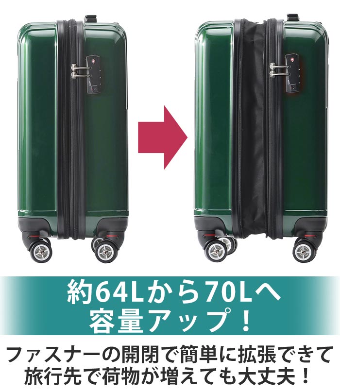 Ace（エース） スーツケース クレスタ ハードケース 拡張 キャリー