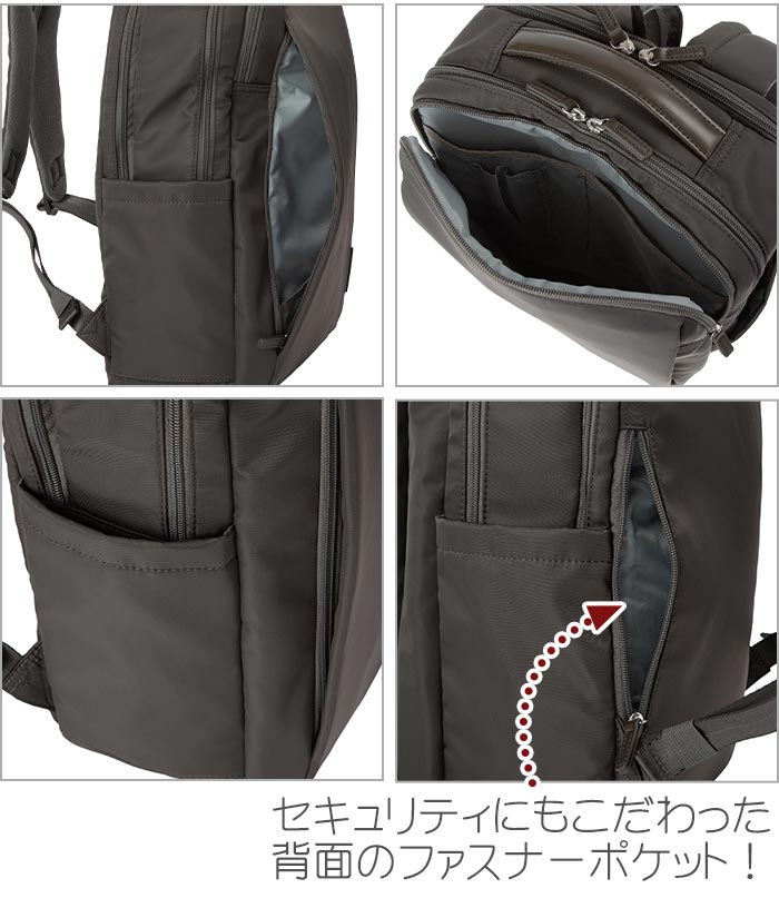 Ace（エース） リュック 【エース正規品】 UBN-418 ビジネスバッグ