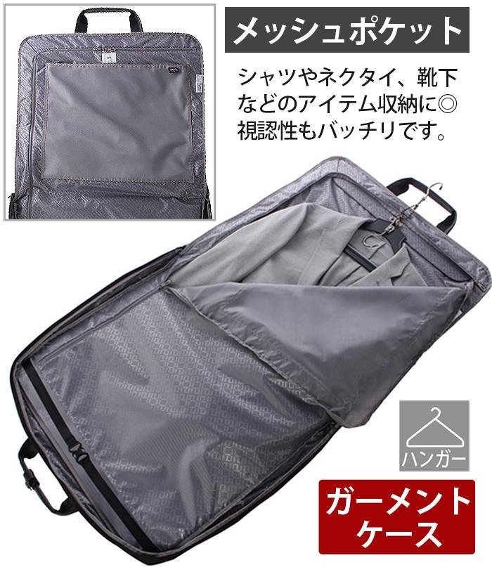 エース ace. エースジーン ガーメントケース ace.GENE 楽天市場】【最大63倍｜7/25限定】特典付き｜5年保証｜エース