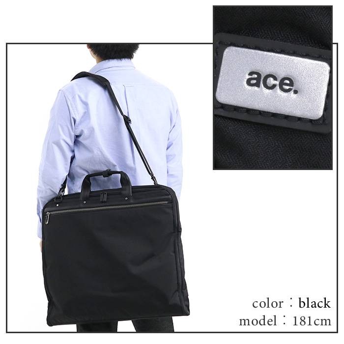 エース ace. エースジーン ガーメントケース ace.GENE 楽天市場】【最大63倍｜7/25限定】特典付き｜5年保証｜エース