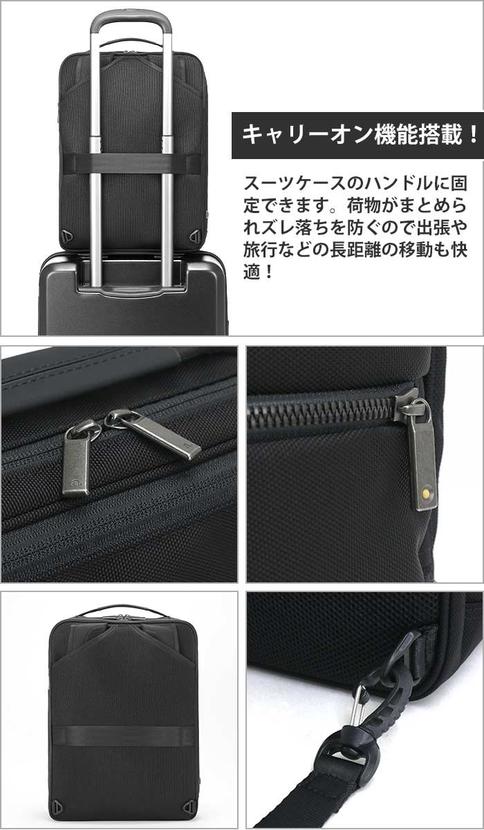 ace. GENE LABEL ビジネスバッグ ビジネスリュック ace.GENE エース