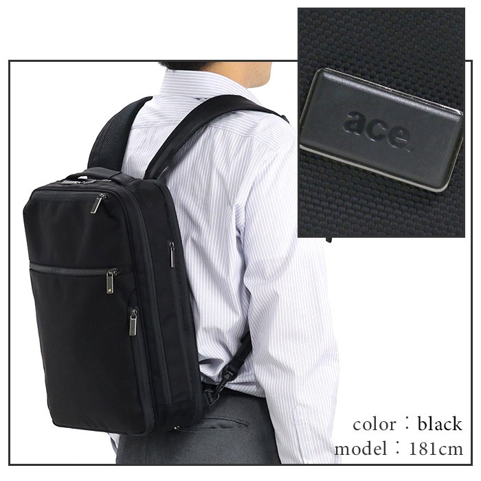 ace. GENE LABEL ビジネスバッグ ビジネスリュック ace.GENE エース