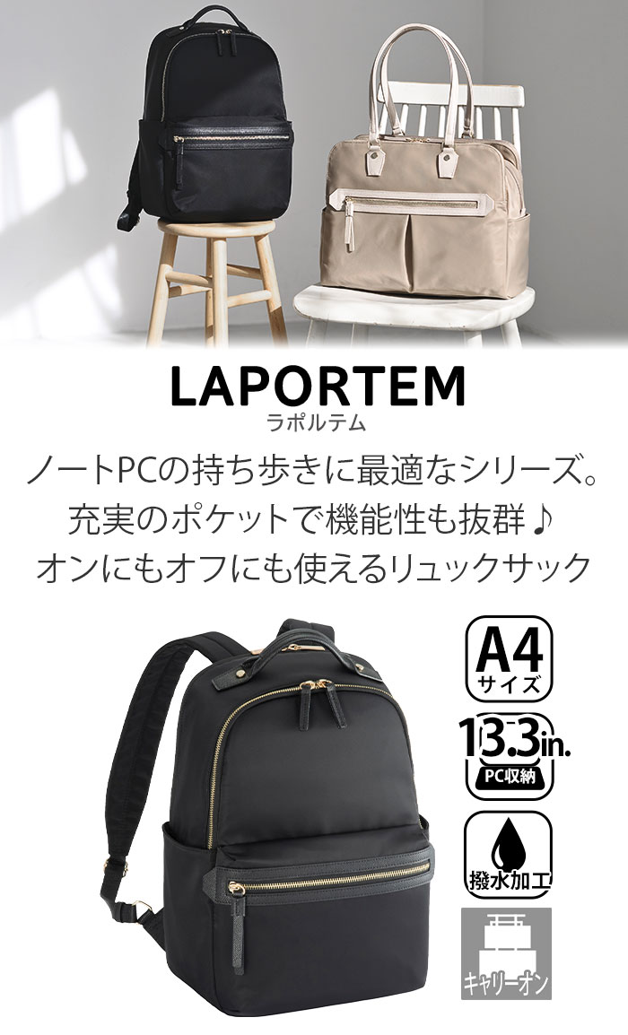 ace. GENE LABEL ace.GENE エース ジーン ビジネスリュック