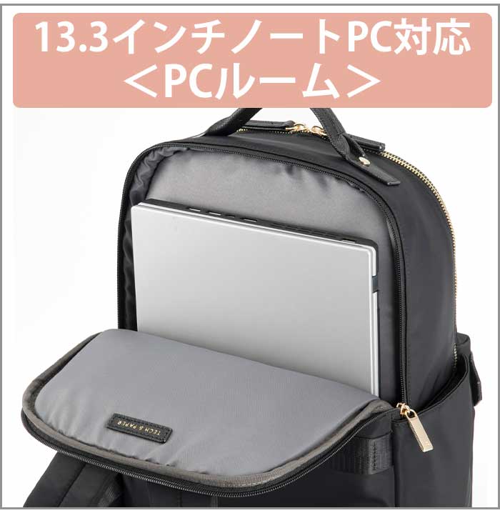 ace. エース ラポルテム リュック レディースビジネス ace. GENE LABEL ace.GENE エース ジーン ビジネスリュック リュック