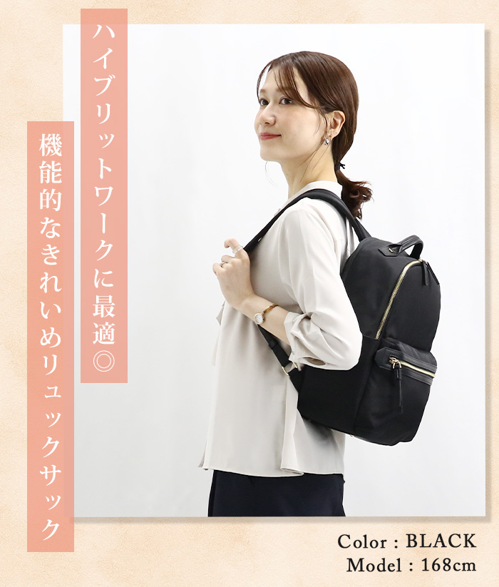 ace. GENE LABEL ace.GENE エース ジーン ビジネスリュック リュック