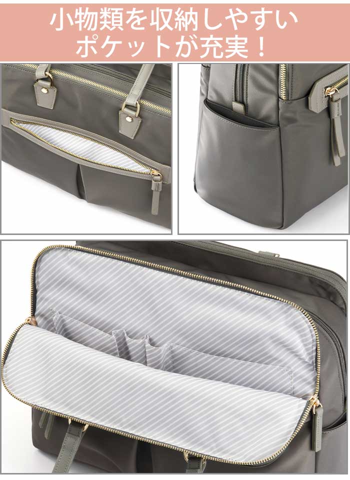 【未使用保管品】【ace. 】エース ラポルテム トートバッグ A4 PC Ace ace. ラポルテム トートバッグ (16L) A4収納 13.3インチPC