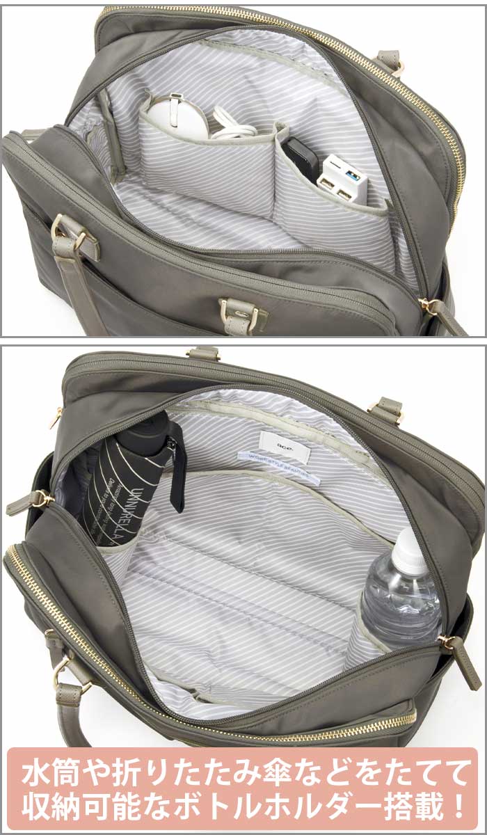 ace. GENE LABEL ビジネスバッグ レディース ace.GENE エース ジーン