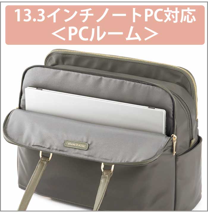 ace. GENE LABEL ビジネスバッグ レディース ace.GENE エース ジーン