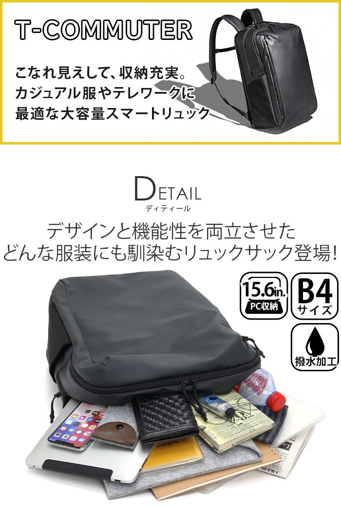 ace. GENE LABEL ≪SALE 30％OFF≫ ビジネスリュック エース ジーン