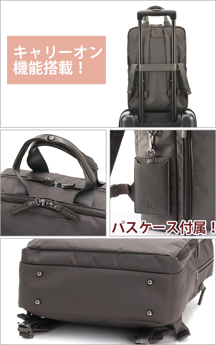 ace. GENE LABEL ビジネスリュック お仕事 エース ジーン ace