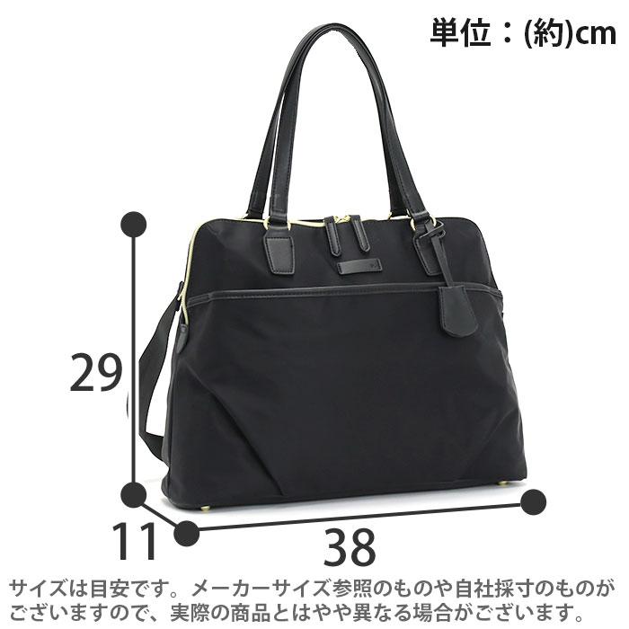 トートバッグ ビジネスバッグ エース ジーン ace.GENE ショルダー 2way レディース 女性 正規品 B5 A4 通勤 13.3インチ PC  エセンシア