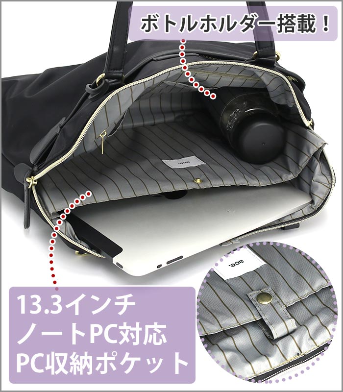 ACE GENE エースジーン　2Way ビジネスバック ace. GENE LABEL トートバッグ ビジネスバッグ エースジーン ace.GENE