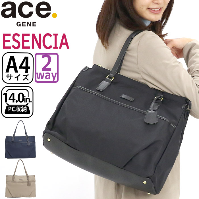 ビジネス トート エース ジーン ace.GENE レディース 正規品 女性