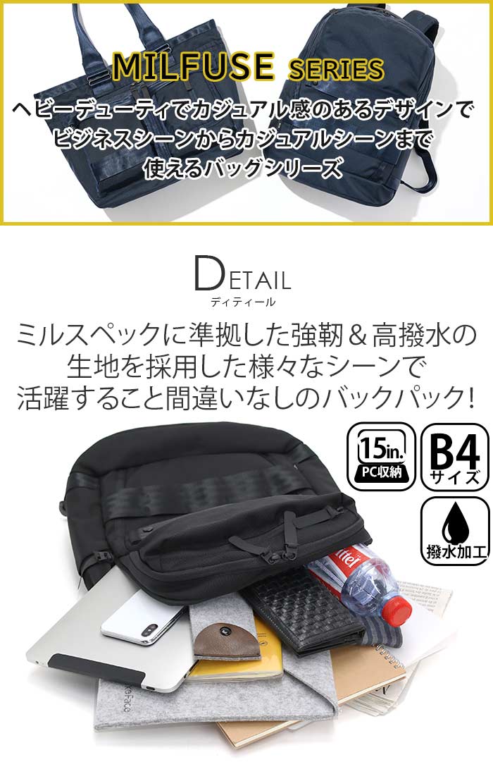 Bernas ビジネスバックパック 15インチ ダークグレー ビジネス 15.6インチ リュック・バックパック | 通販・人気ランキング