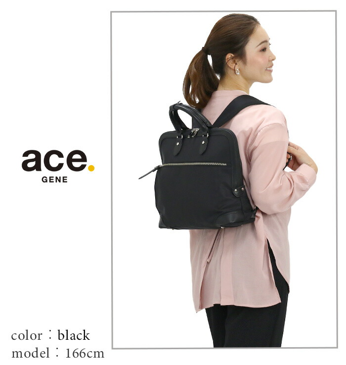 ビジネスリュック ace GENE LABEL （エースジーン） ace. GENE LABEL 最大41% 7/13限定 エース ジーン ビジネス