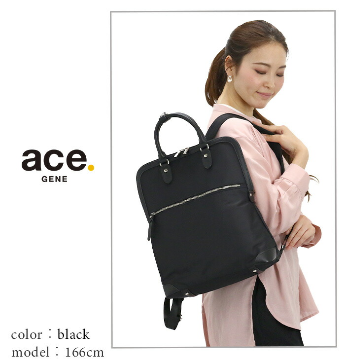 【美品】ace.GENE エルビーサック2 ビジネスリュック　ネイビー Marie Claire アウトレット エースジーン ビジネスバッグ