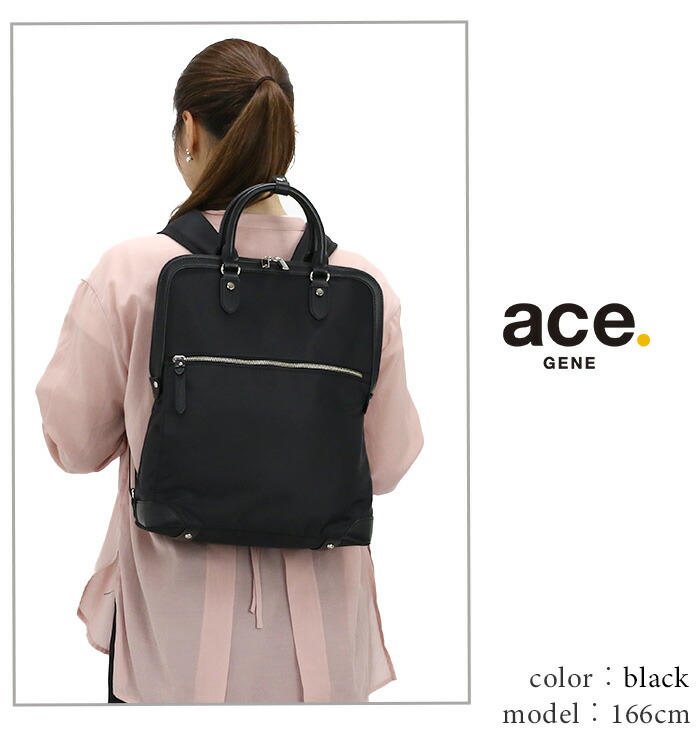 【美品】ace.GENE エルビーサック2 ビジネスリュック　ネイビー ace. デイバック リュック ace.GENE エルビーサック2 リュック