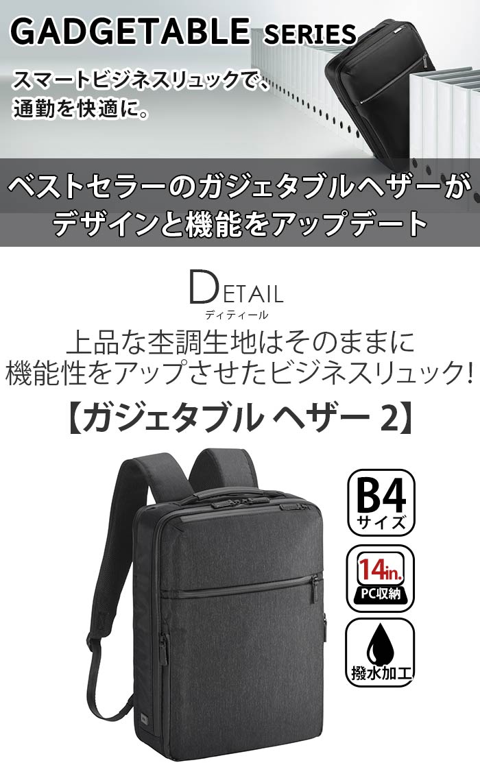 ace. GENE LABEL 最大42% 4/24限定 エース ジーン ビジネス