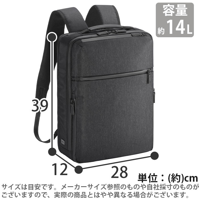 エース ace. GENE LABEL ガジェタブル ヘザー ビジネスリュック ace. GENE LABEL 【ace.GENE】 68592 ラグレンティスヘザー