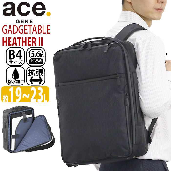 ace.GENE ビジネスリュック 【ガジェタブルヘザー2】 ace. GENE LABEL エース ジーン ace.GENE ビジネスリュック リュック