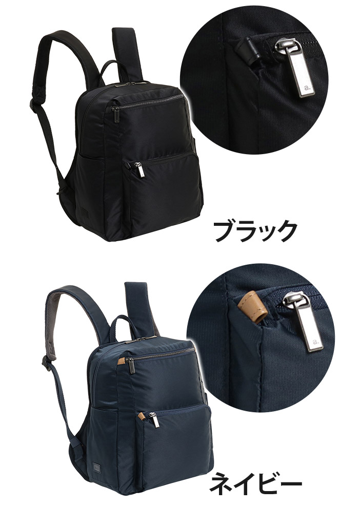 ace. TOKYO LABEL リュックサック エース トーキョー レーベル