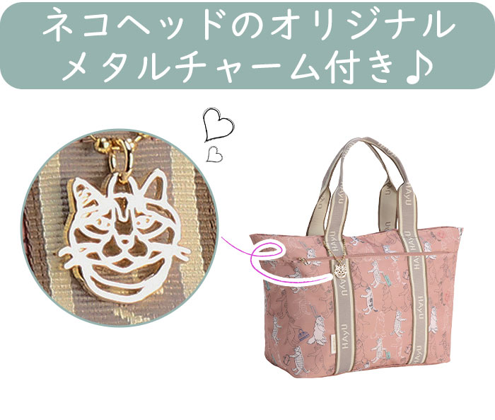 ace. TOKYO LABEL トートバッグ HAyU エース ハユ フォールディング