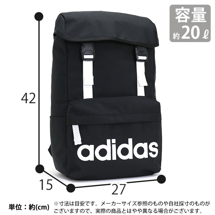 adidas リュック アディダス 20L 通学リュック リュックサック