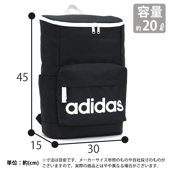 adidas リュックサック アディダス 20L リュックバックパック
