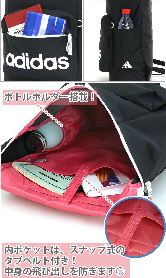 adidas リュックサック アディダス 20L リュックバックパック