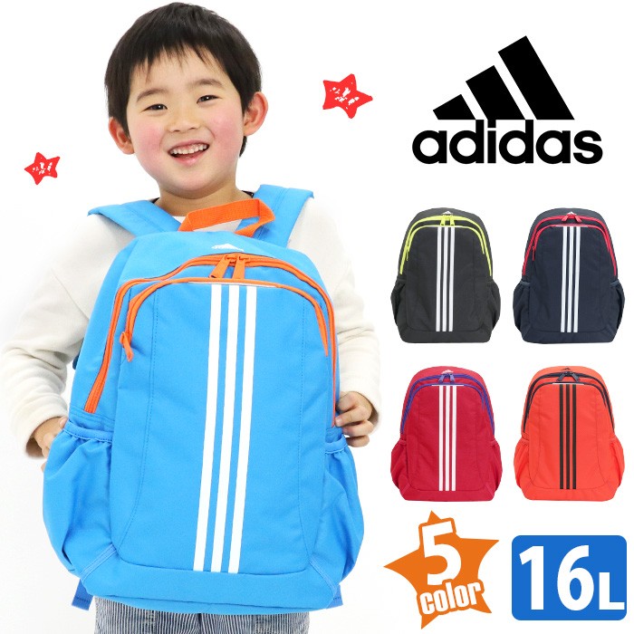 リュック adidas アディダス キッズリュック 16L 子供リュック 子供