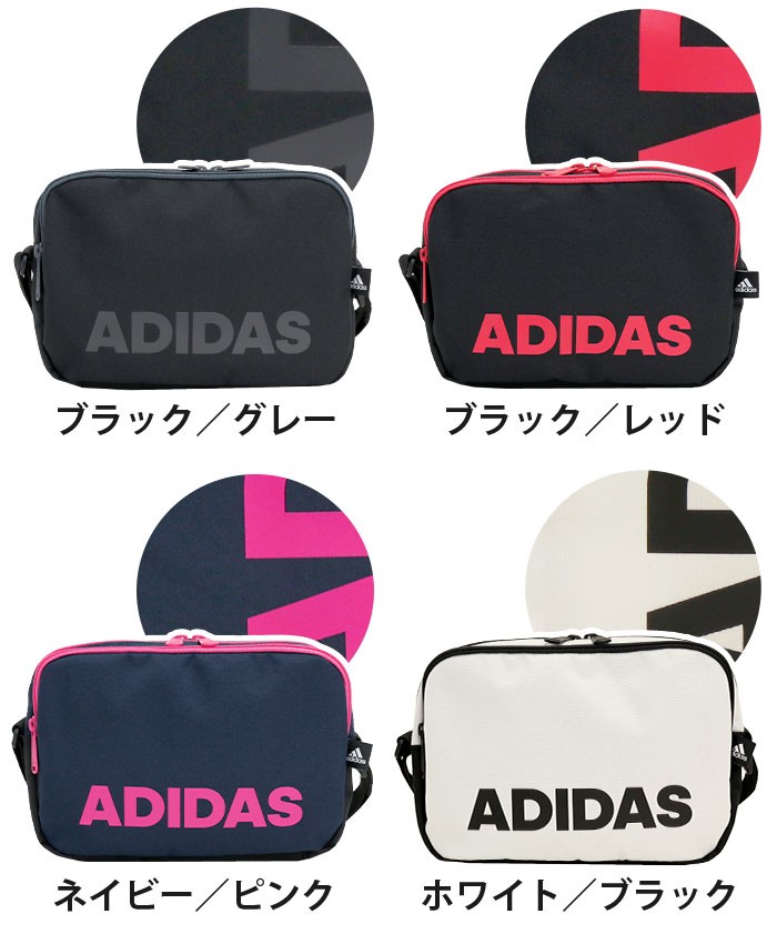 清水建設江東ブルーシャークスadidas キャリーバッグ 2点セット adidas ショルダーバッグ アディダス ミニ ショルダー バッグ 斜