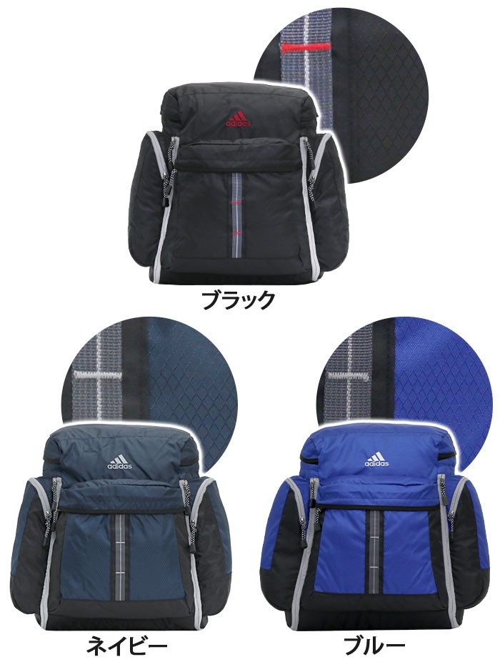 adidas サブリュック リュック アディダス キッズ 大容量 拡張
