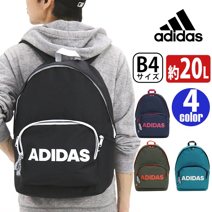 リュック adidas アディダス リュックサック 20L バックパック