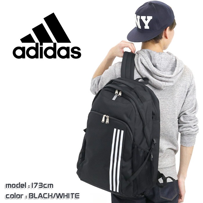 アディダス　リュック　 ブラック リュック・バックパック adidas（アディダス） リュック 大容量 リュックサック 36L バック
