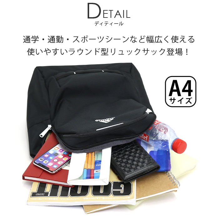 adidas アディダス リュック 2025 春夏 新作 通学 リュック