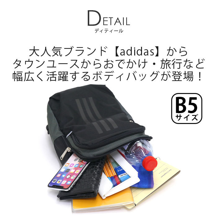 adidas ボディバッグ アディダス ワンショルダー クロスボディ