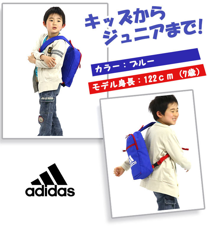 キッズ ボディバッグ adidas アディダス ジュニア 男の子 男子 ワンショルダー ボディ バッグ B5 軽量 シンプル 子供  :adidas2-094:バッグとスーツケースのビアッジョ - 通販 - Yahoo!ショッピング