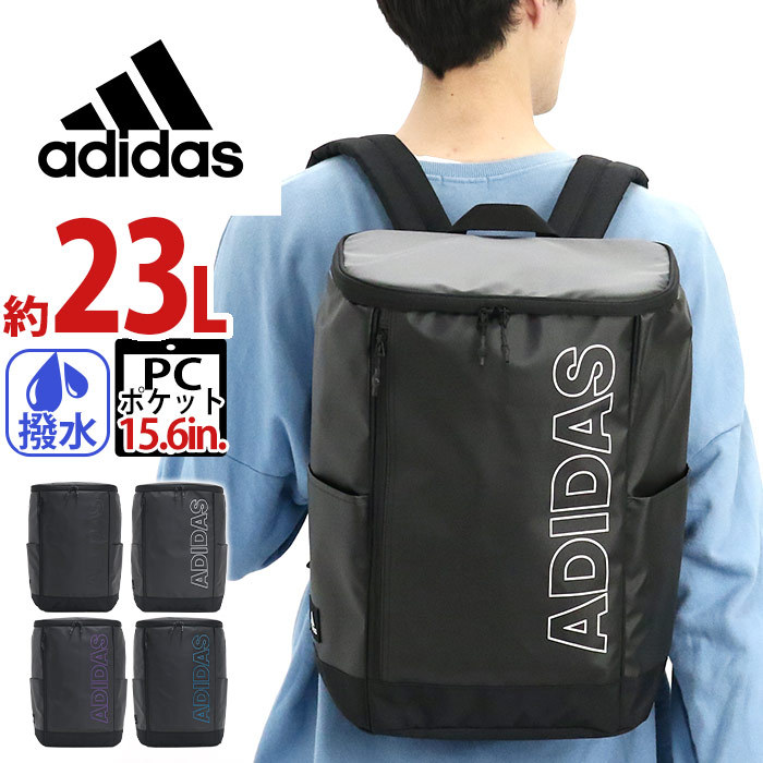 adidas2-109.jpg