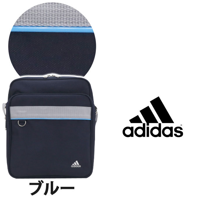 半額セール】 アディダス スクールショルダー adidas レディース ショルダーバッグ ショルダー スクールバッグ 縦型 スクエア B5 A4  11L 軽量 男女 おしゃれ : adidas2-112 : バッグとスーツケースのビアッジョ - 通販 - Yahoo!ショッピング