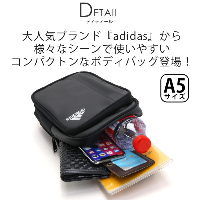 adidas Originals アディダス オリジナルス クロスボディバッグ adidas2-114_1.jpg
