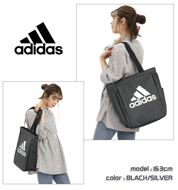 adidas 【SALE 30％OFF】 アディダス トートバッグ 大容量
