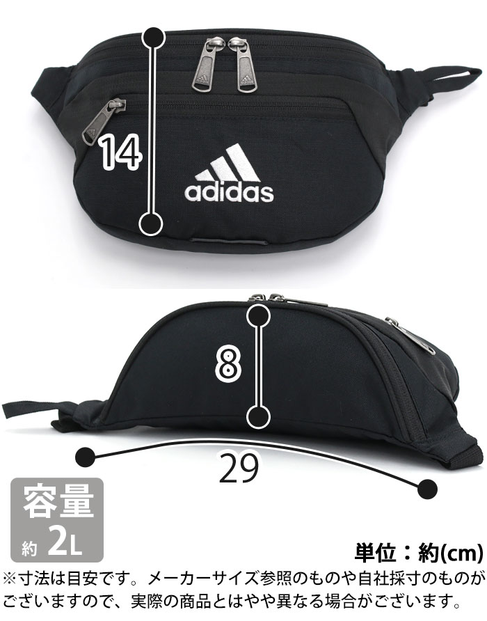 adidas（アディダス） ウエストバッグ メンズ レディース ウエスト