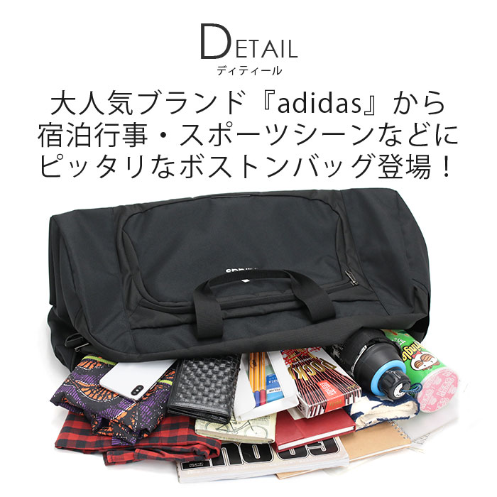 adidas アディダス ボストンバッグ 大容量 2way ショルダー