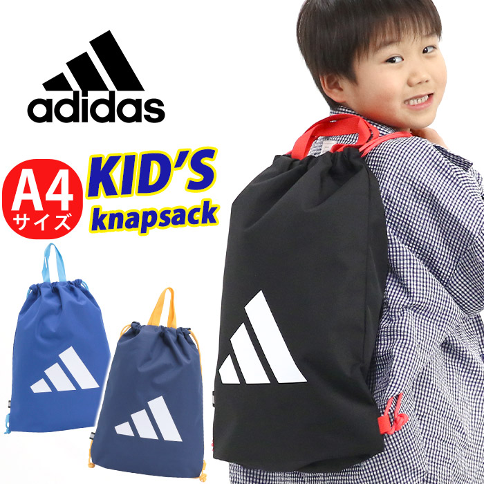 adidas2-134.jpg