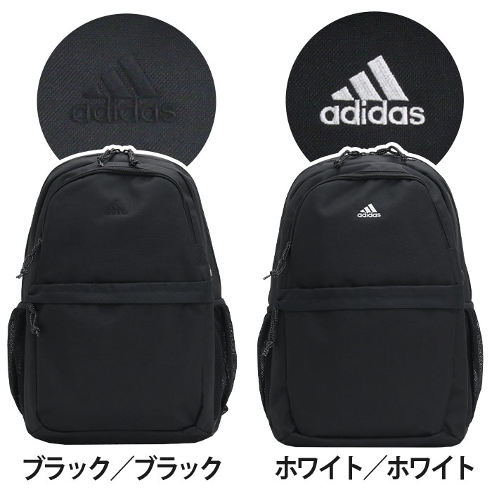 アディダス adidas リュックサック 2024年 春夏 新作 レディース メンズ 通学 27L 男子 女子 学生 部活 スポーツバッグ PC収納  セブンティーン 2024 Seventeen